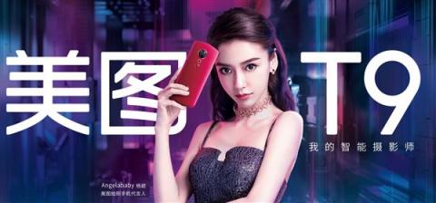 OPPO Find X、美圖T9拍照手機怎么選？請看妹紙自拍評測