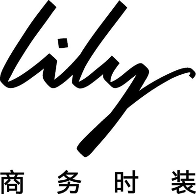 Lily電商升級記：從去庫存到天貓電商“億元俱樂部”