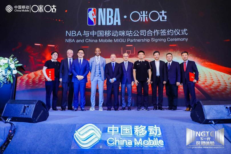 籃球版圖再下一城！咪咕成為NBA中國(guó)官方合作伙伴