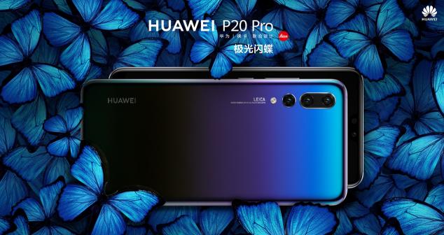 拼實(shí)力比耐力 華為P20 Pro輕松勝過(guò)新iPhone