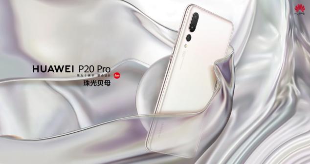 拼實(shí)力比耐力 華為P20 Pro輕松勝過(guò)新iPhone