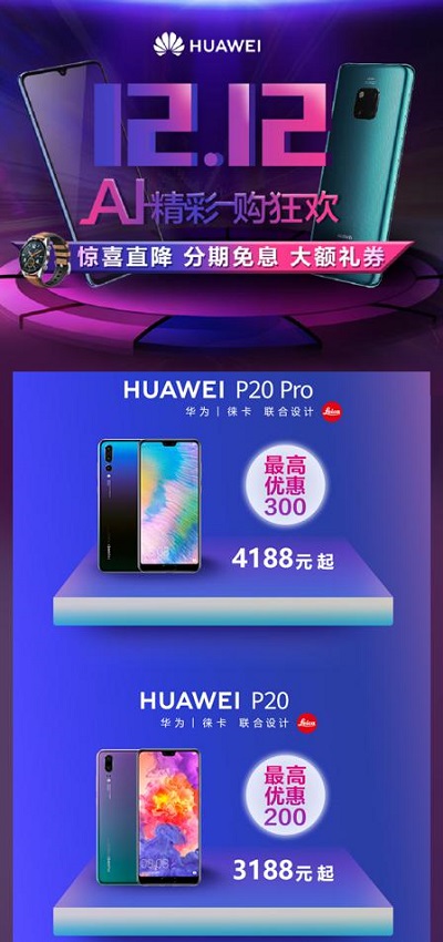 華為P20系列和iPhone XS系列該怎么選？這些理由值得看