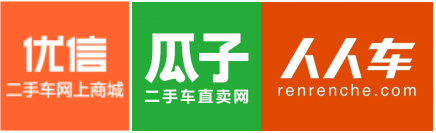 優(yōu)信、瓜子、人人車，哪個(gè)平臺(tái)的車源更靠譜？