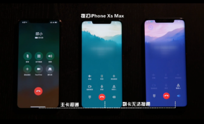 雙卡雙待實測 華為Mate 20 Pro完勝iPhone XS Max