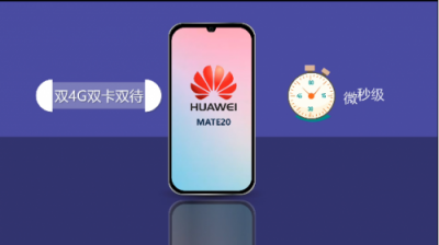 雙卡雙待實測 華為Mate 20 Pro完勝iPhone XS Max