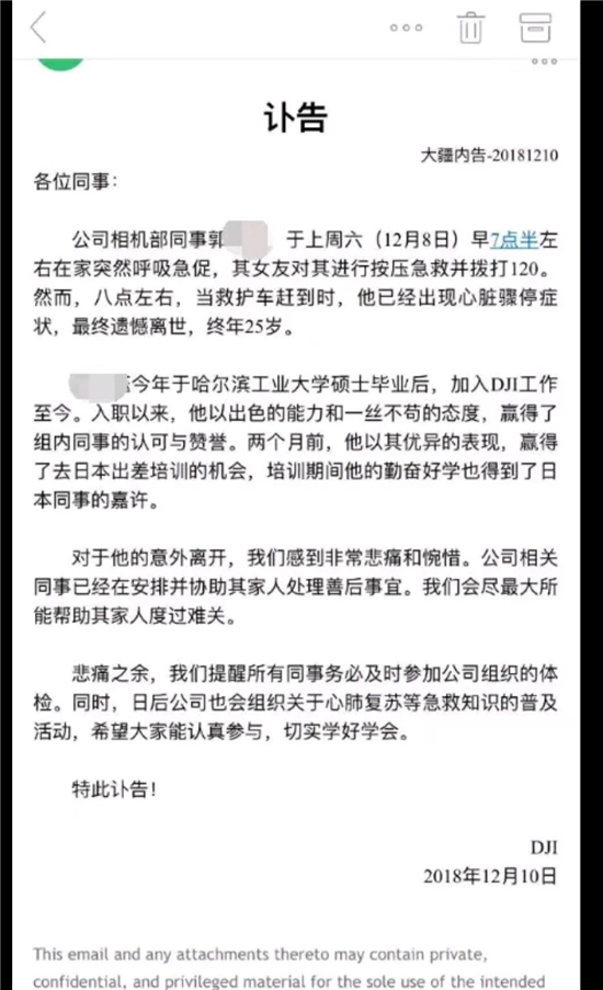 “猝死”成為3000萬創(chuàng)業(yè)者的魔咒，頸椎健康問題不容忽視