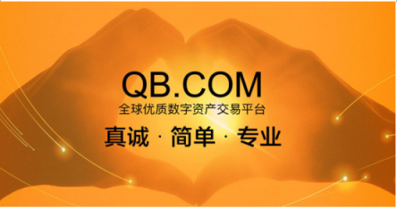 QB交易平臺宣布上線 Ultrain 超腦鏈通證 UGAS