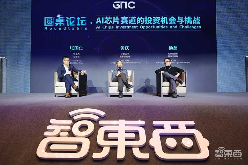 AI芯片再燃上海灘！GTIC 2019全球AI芯片創(chuàng)新峰會大咖演講全干貨