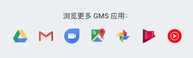 GMS應(yīng)用不止這些