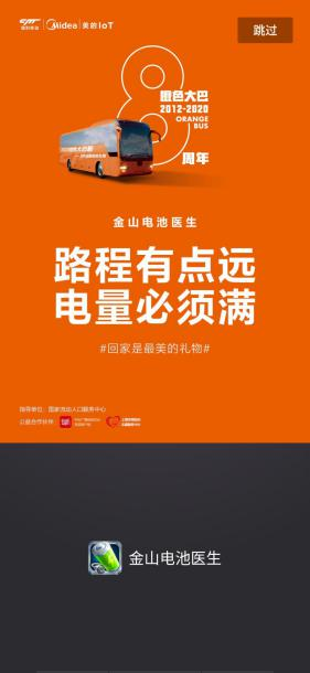 短視頻時代戳中人心是王道 獵豹移動帶你起底草根營銷新奧妙