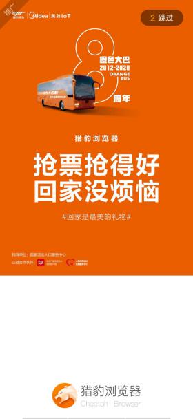 短視頻時代戳中人心是王道 獵豹移動帶你起底草根營銷新奧妙