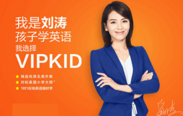 VIPKID英語雙優(yōu)課程是什么？