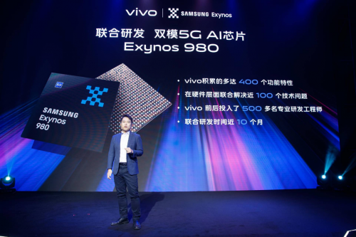 vivo S系列首款5G手機 vivo S6官宣確認