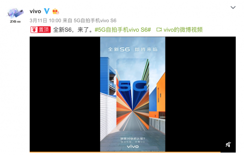 5G手機(jī)“井噴”：vivo S6即將發(fā)布，能否成年輕人首款5G？