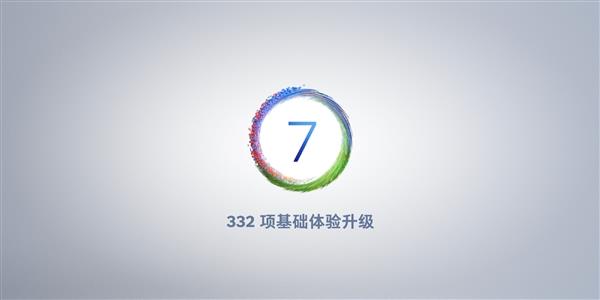 堅果R1、堅果Pro 2S正式推送Smartisan OS 7.0：支持大爆炸3.0