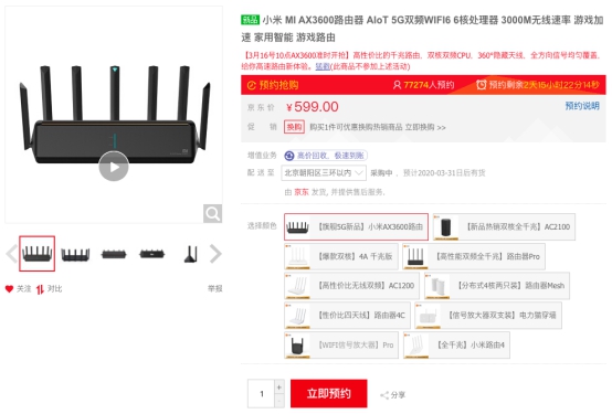 你的Wi-Fi 666了嗎？高速路由限量5折搶，京東電腦數(shù)碼為你沖浪加持