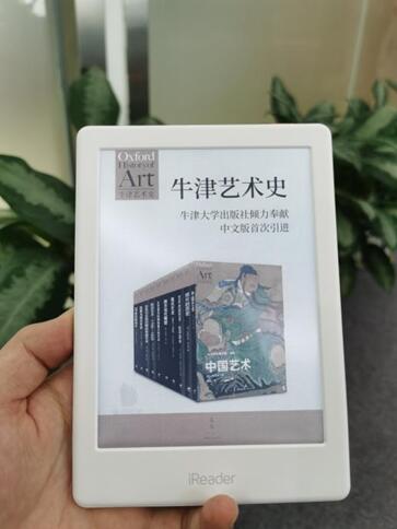 全球首款彩色墨水屏閱讀器iReader C6上市！