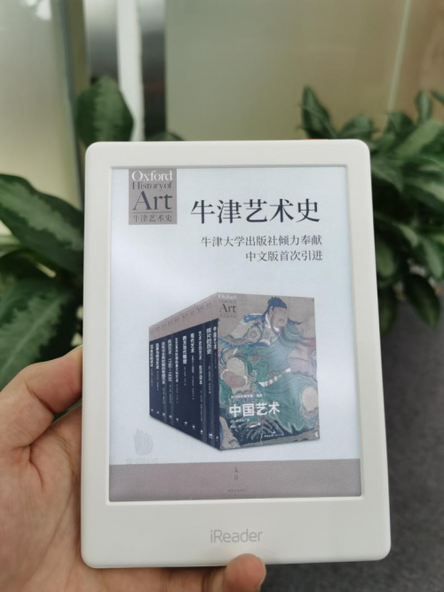 全球首發(fā)！掌閱iReader發(fā)布全球首款彩色墨水屏閱讀器