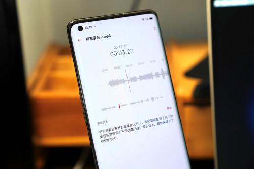 輕商務(wù)福音，ColorOS 7.1助你快速提升辦公效率