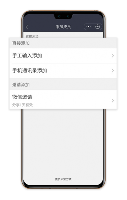 華為云WeLink上線全新管理員助手，手機(jī)上便捷管理企業(yè)