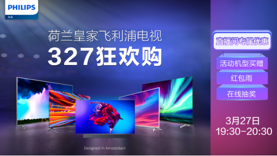 新片休眠期，飛利浦杜比視聽電視OLED804陪你看經(jīng)典