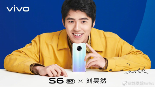 vivo S6明晚發(fā)布 敬請鎖定官方直播