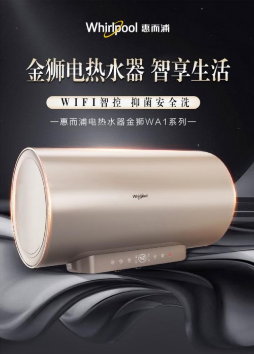 近50款廚衛(wèi)電器新品 家電第一渠道蘇寧集中首發(fā)