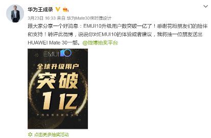 P40系列搭載EMUI 10.1登場，解鎖眾多新技能，靜待升級！