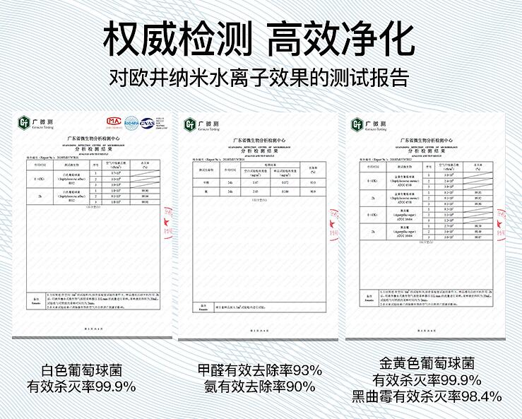 清明時(shí)節(jié)雨紛紛 歐井除濕機(jī)為家居除濕防霉保駕護(hù)航