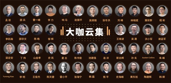 2020年你應(yīng)該關(guān)注的8大技術(shù)趨勢(shì)，眺望曙光TVP線上技術(shù)閉門會(huì)純享實(shí)錄