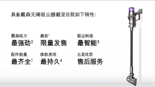 吸塵器哪個(gè)牌子好？高性能無(wú)線(xiàn)吸塵器十大排名