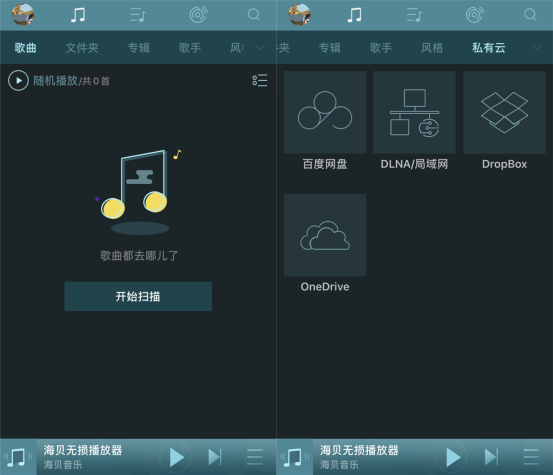 三大熱門HiFi APP，VIPER HiFi高性價(jià)比坐擁千萬級(jí)無損曲庫(kù)