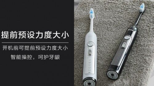 電動牙刷好用嗎？買電動牙刷首選十大知名靠譜品牌