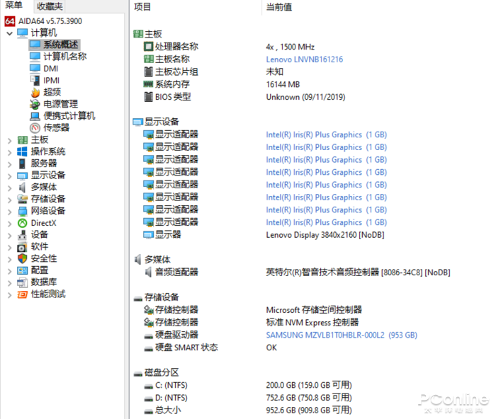 “雅典娜計劃”認(rèn)證才靠譜 便攜強(qiáng)大的Ta太棒了