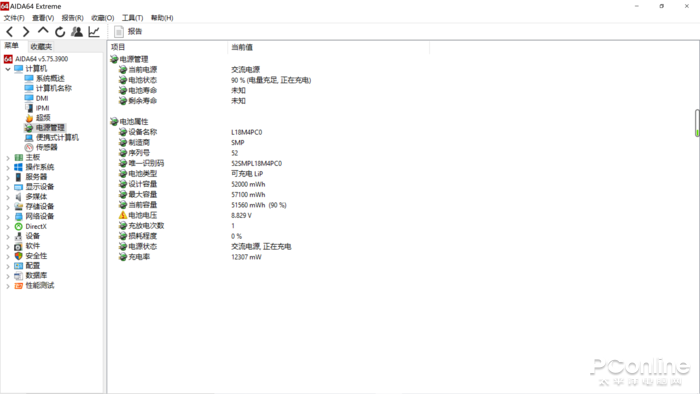 “雅典娜計劃”認(rèn)證才靠譜 便攜強(qiáng)大的Ta太棒了