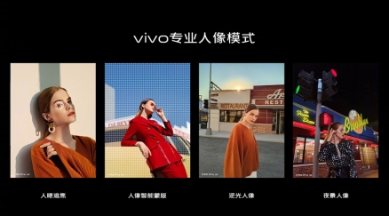 雨過天晴見虹影，vivo X30新配色虹影正式開啟預(yù)售