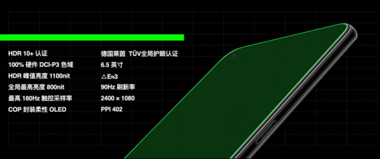 不止有驍龍865，還有最快充電組合，OPPO Ace2 4月20日開售