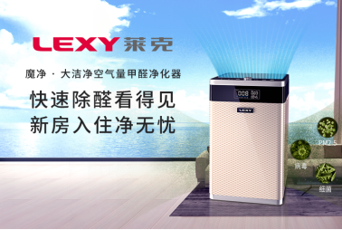 2020艾普蘭獎重磅揭曉，萊克電氣兩款創(chuàng)新產(chǎn)品獲獎