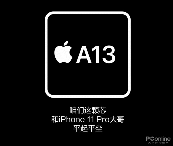 3000元檔買安卓還是新iPhone SE？來看二者的詳細對比