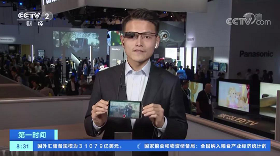 CES2020梟龍科技劍指AR落地 “光學+終端”一個都不少