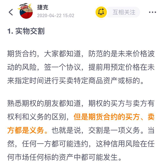 老虎證券：原油寶穿倉 一文了解抄底原油的最佳姿勢