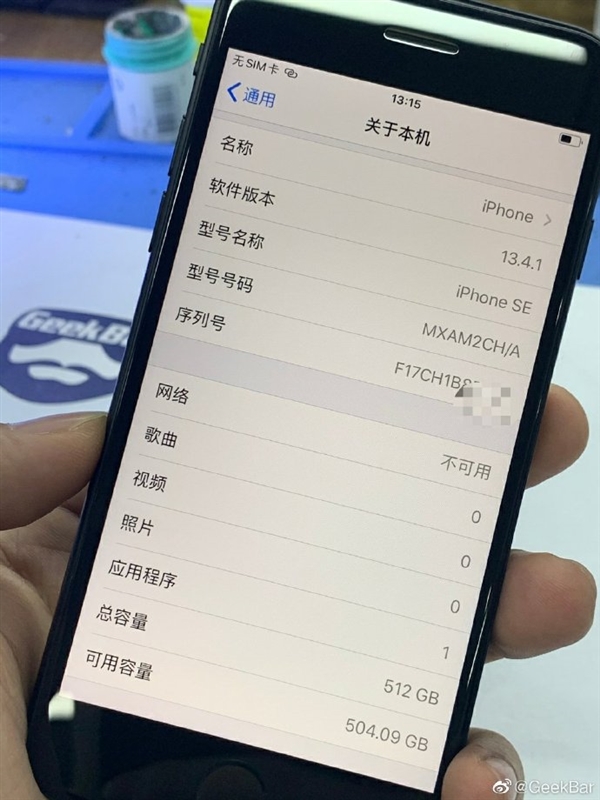 國內(nèi)首臺512G iPhone SE誕生！正常升級iOS、支原彩色