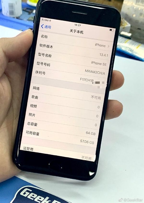 國內(nèi)首臺512G iPhone SE誕生！正常升級iOS、支原彩色