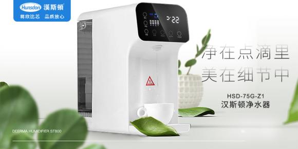凈水器哪個(gè)牌子好？細(xì)看口碑好的凈水器名單