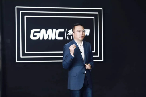 GMIC在線2020圓滿落幕，累計4190萬人次在線