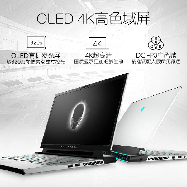 天貓超級(jí)品牌日攜手ALIENWARE 超越界限重塑潮流新玩法