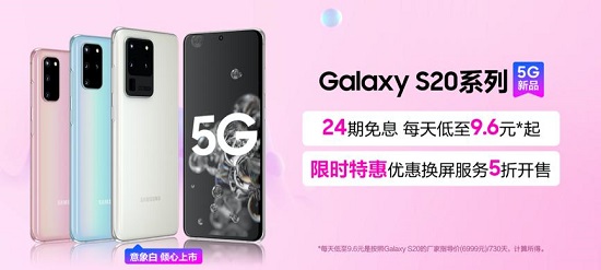 三星S20 Ultra 5G VS 華為P40 Pro+：都是頂級旗艦，差距在細(xì)節(jié)