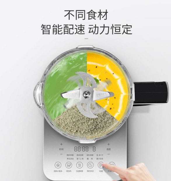 擁有無刷電機的靜音破壁機 ，使用起來簡直隨心所欲