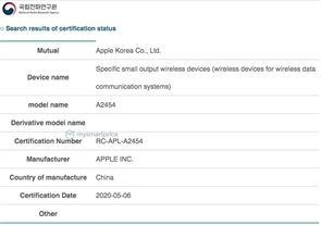 蘋果Powerbeats Pro 2耳機通過韓國認證：WWDC發(fā)布？