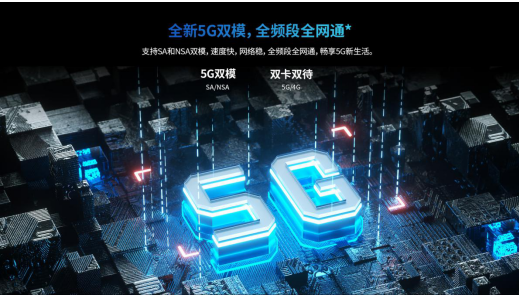 高顏值5G視頻手機，中興天機Axon 11演繹硬核實力派